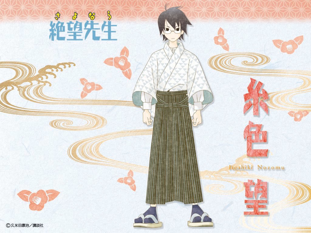 Itoshiki Nozomu character art