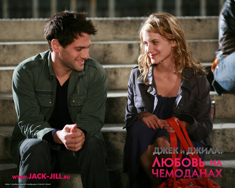 Jack and Jill love on steps
