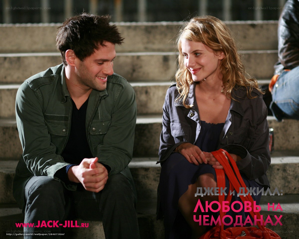 Jack and Jill love on steps