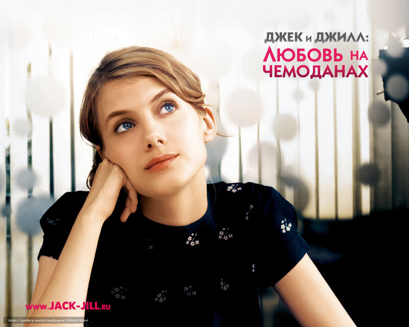 Jack and Jill movie poster