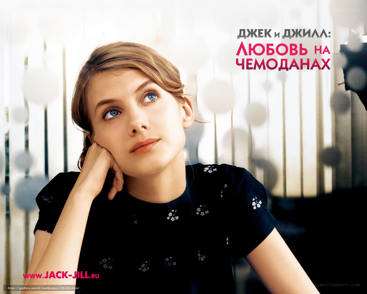 Jack and Jill movie poster
