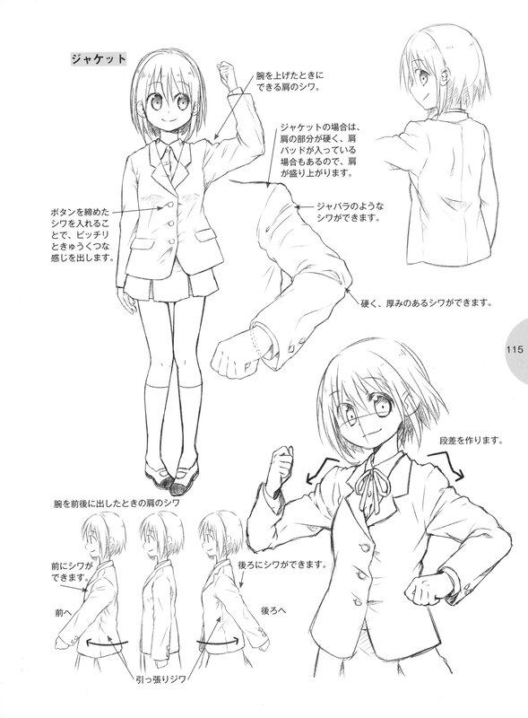jacket design reference sheet