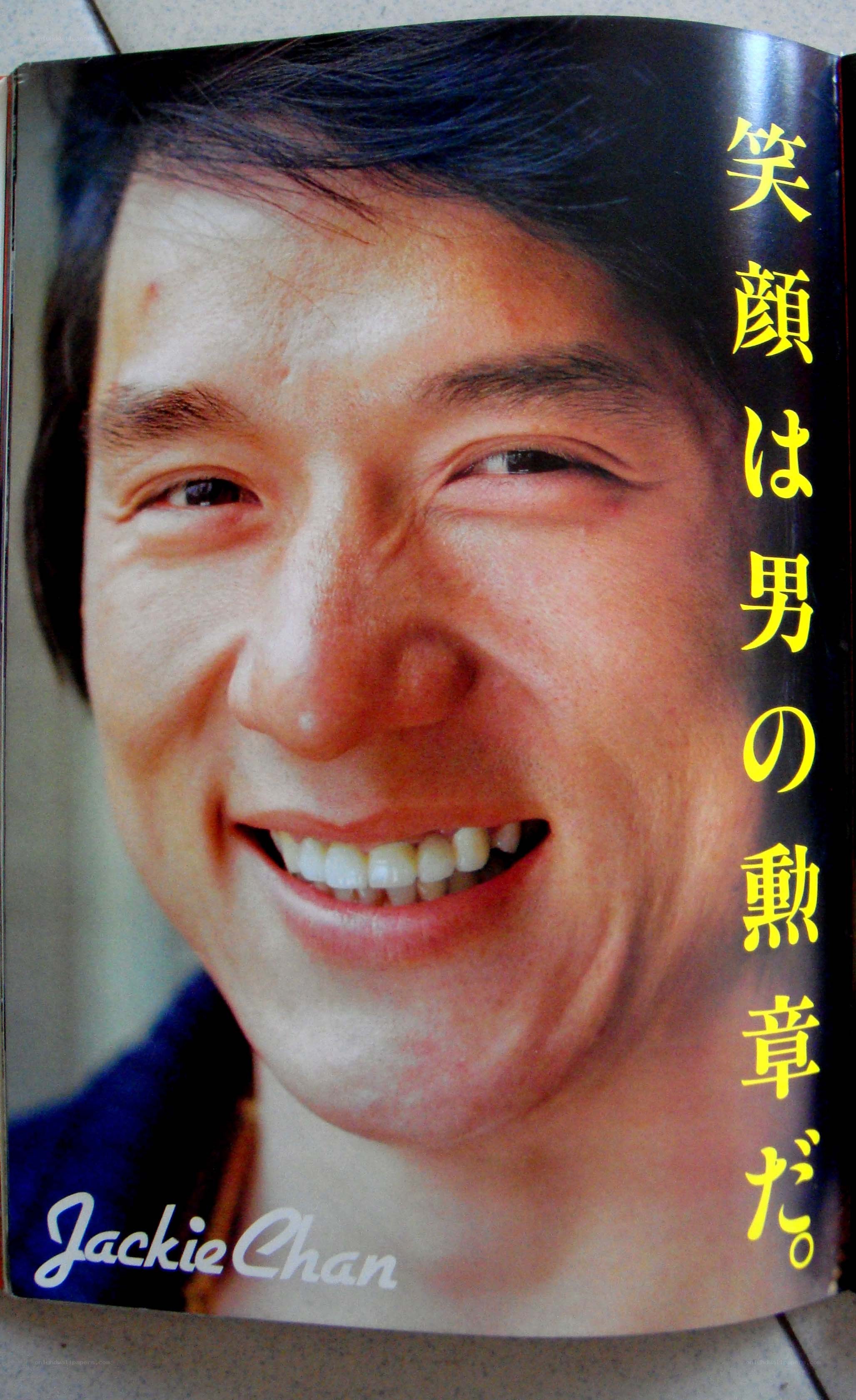 Jackie Chan book cover