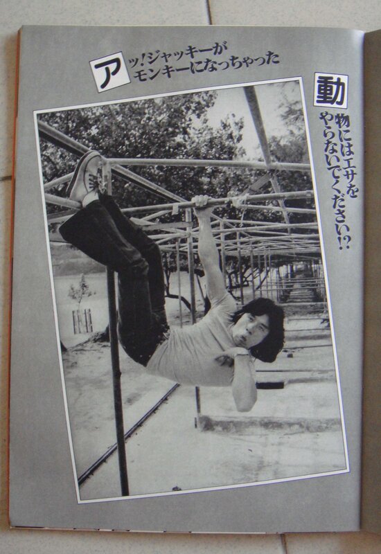 Jackie Chan on monkey bars