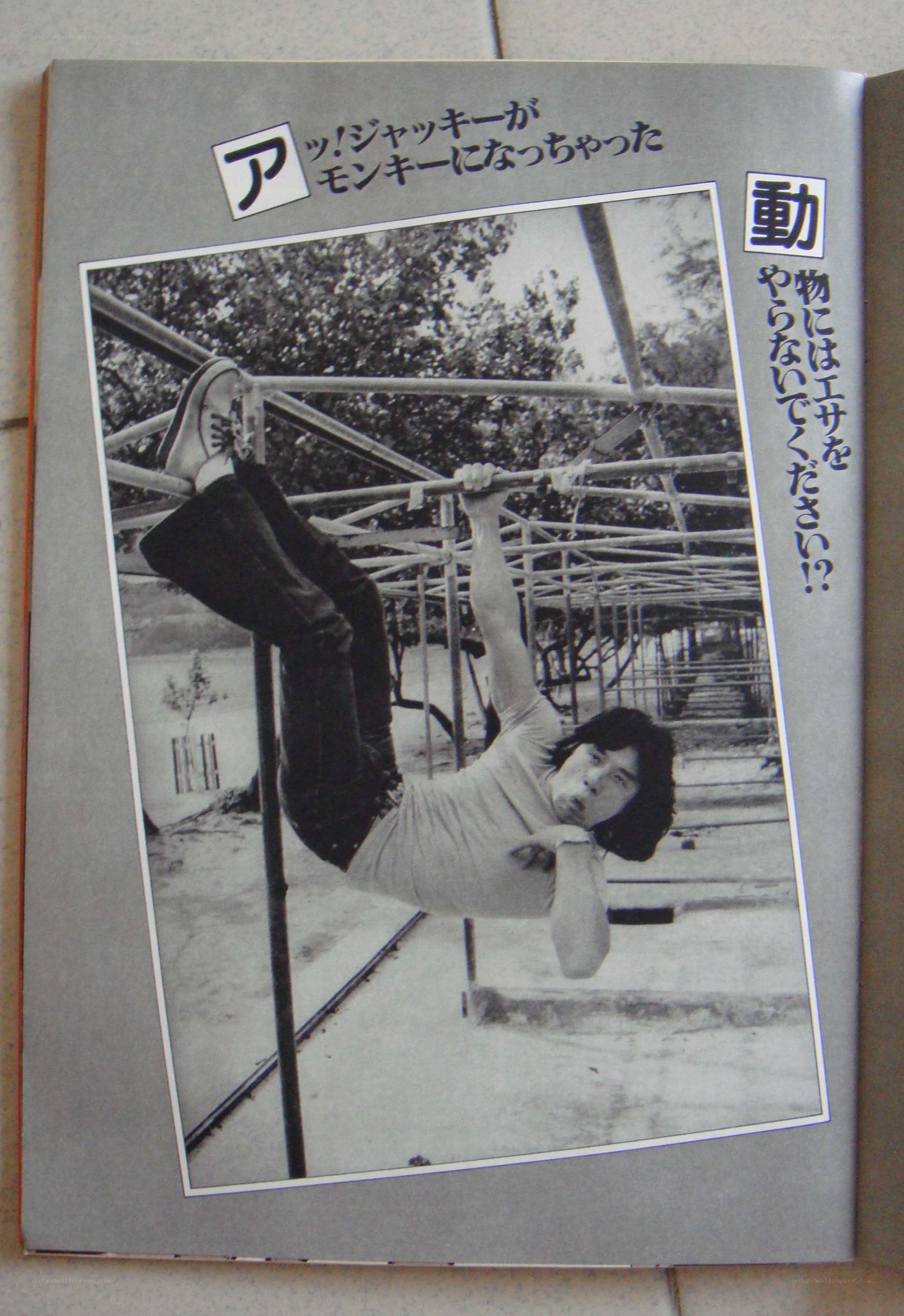Jackie Chan on monkey bars