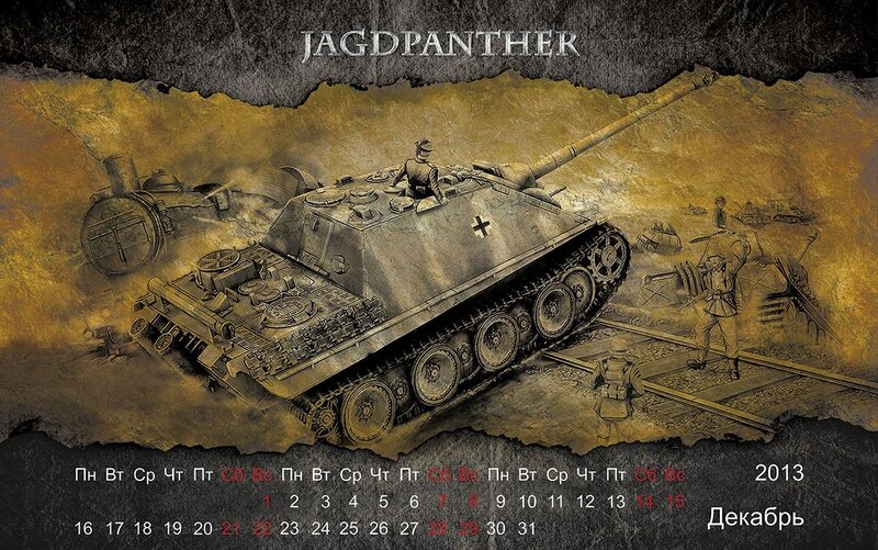 Jagdpanther Tank — Brown, Dramatic, Illustration