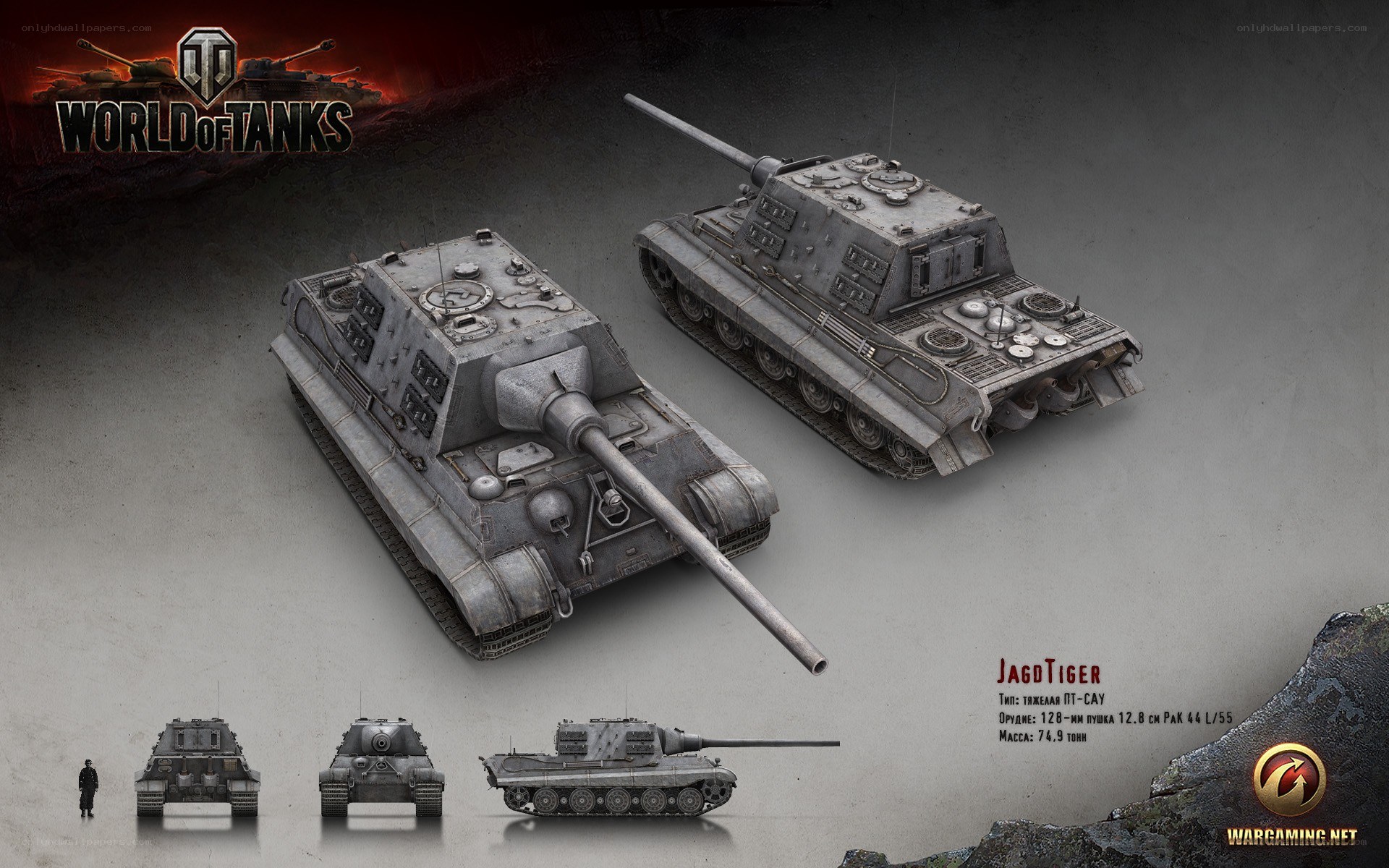 Jagdtiger tank concept art