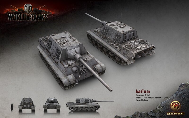 Jagdtiger Tank — Gray