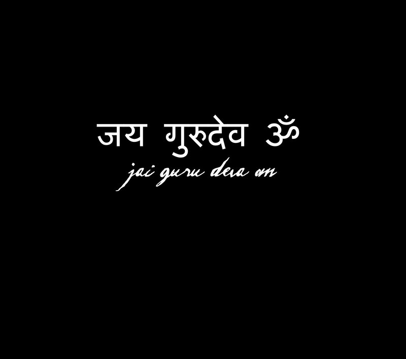 Jai Guru Dev Om text