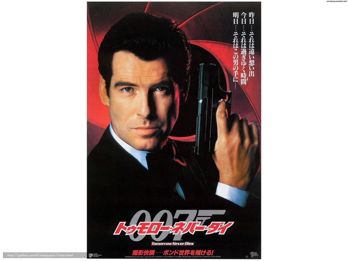 James Bond movie poster