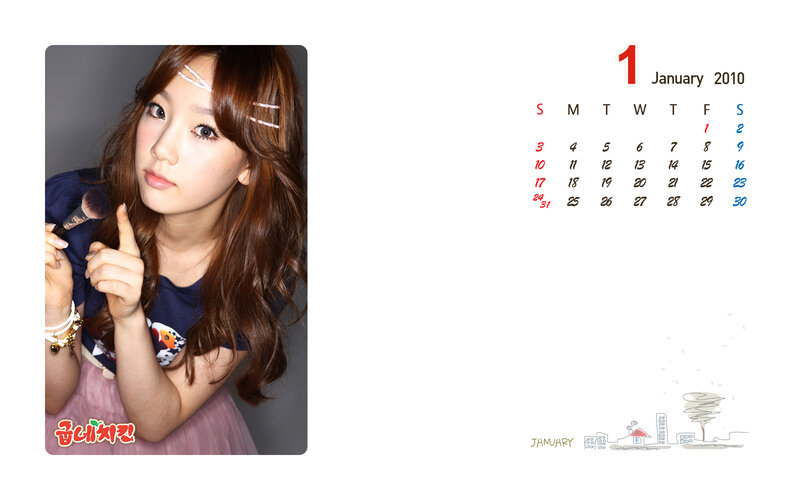 January 2010 calendar with photo