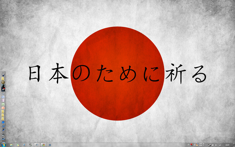 Japan flag with prayer text