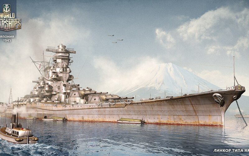Japanese Battleship — Gray