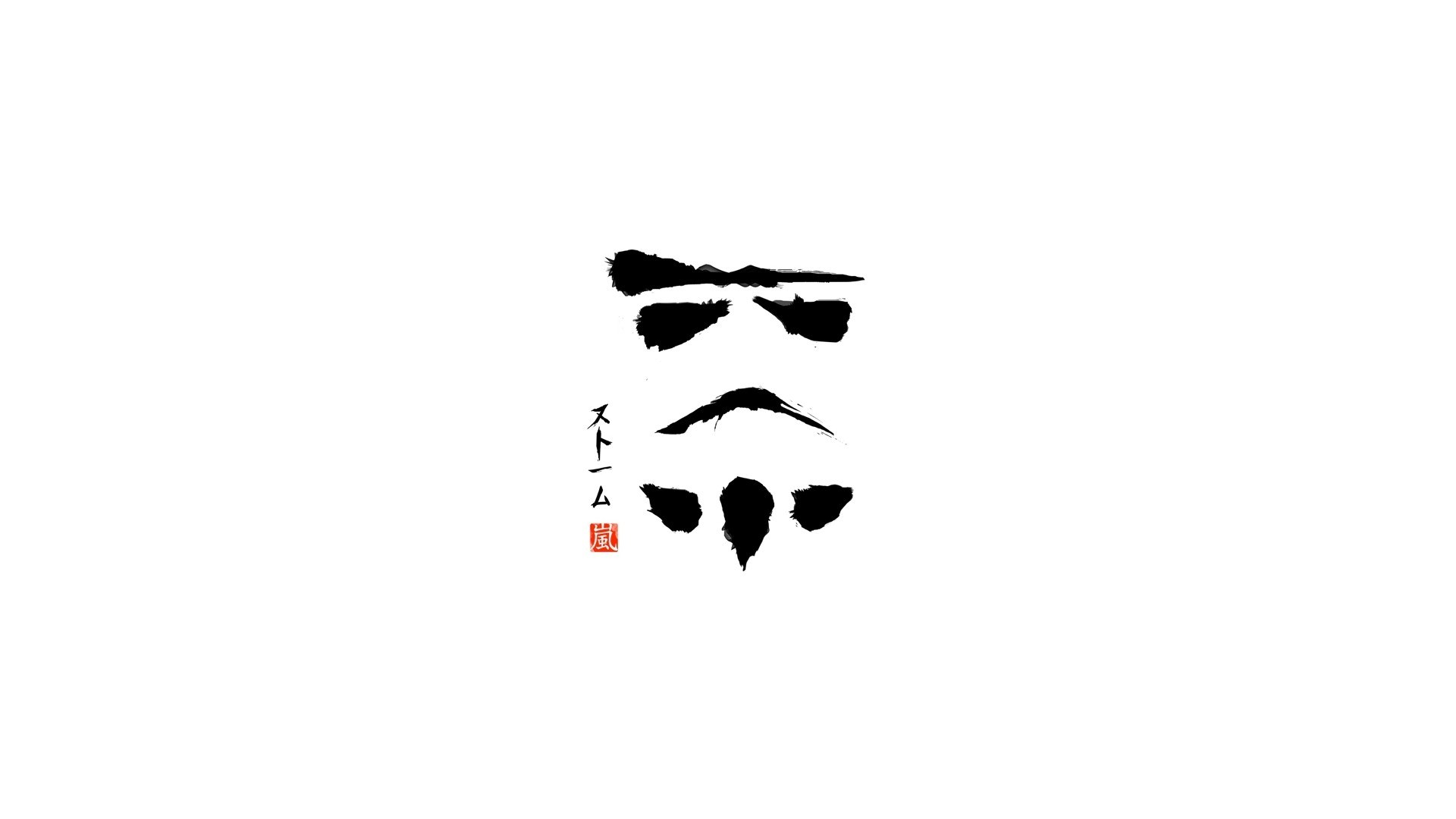 Japanese calligraphy art