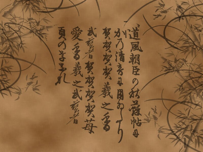 Japanese calligraphy on bamboo background