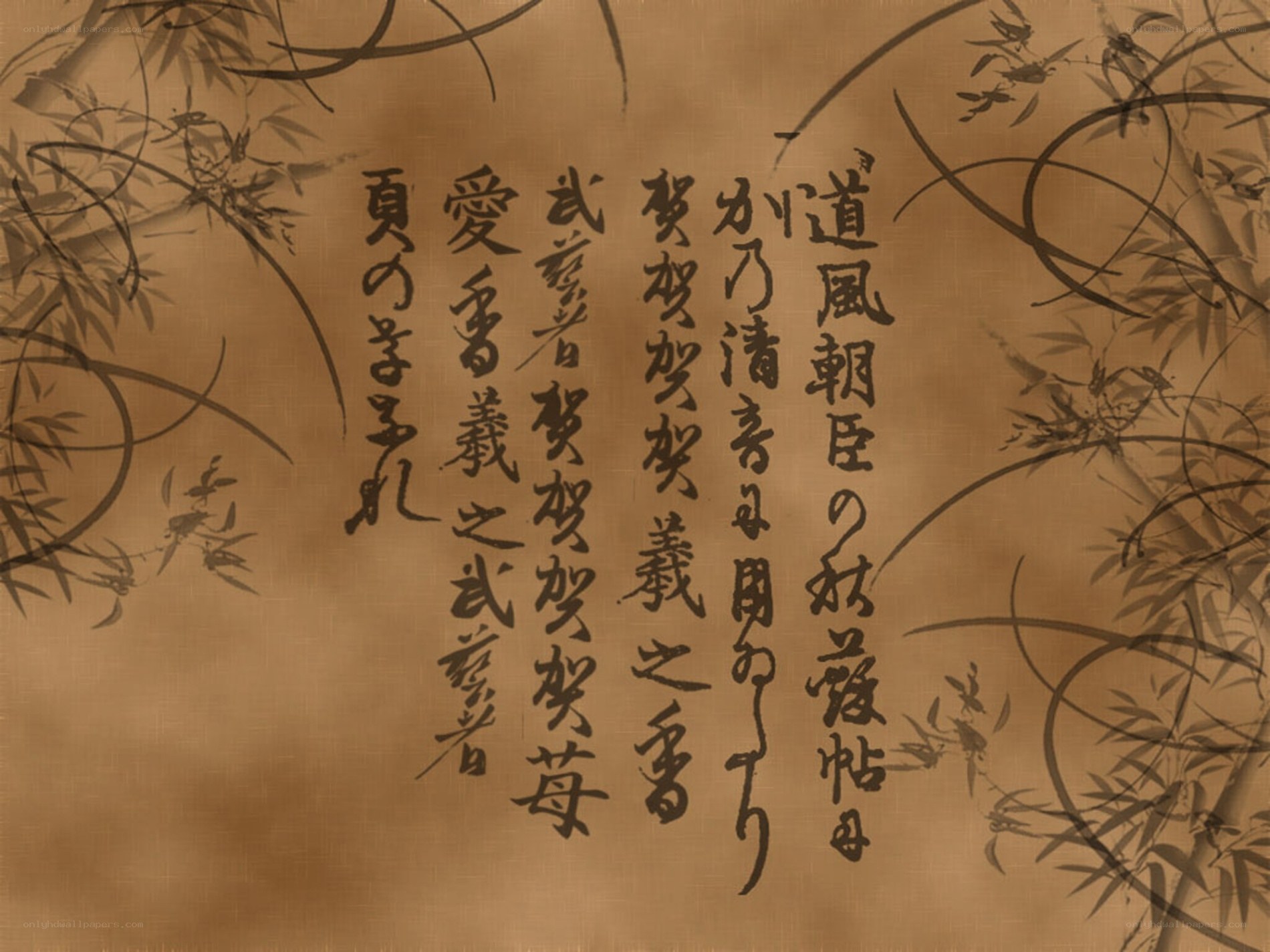 Japanese calligraphy on bamboo background