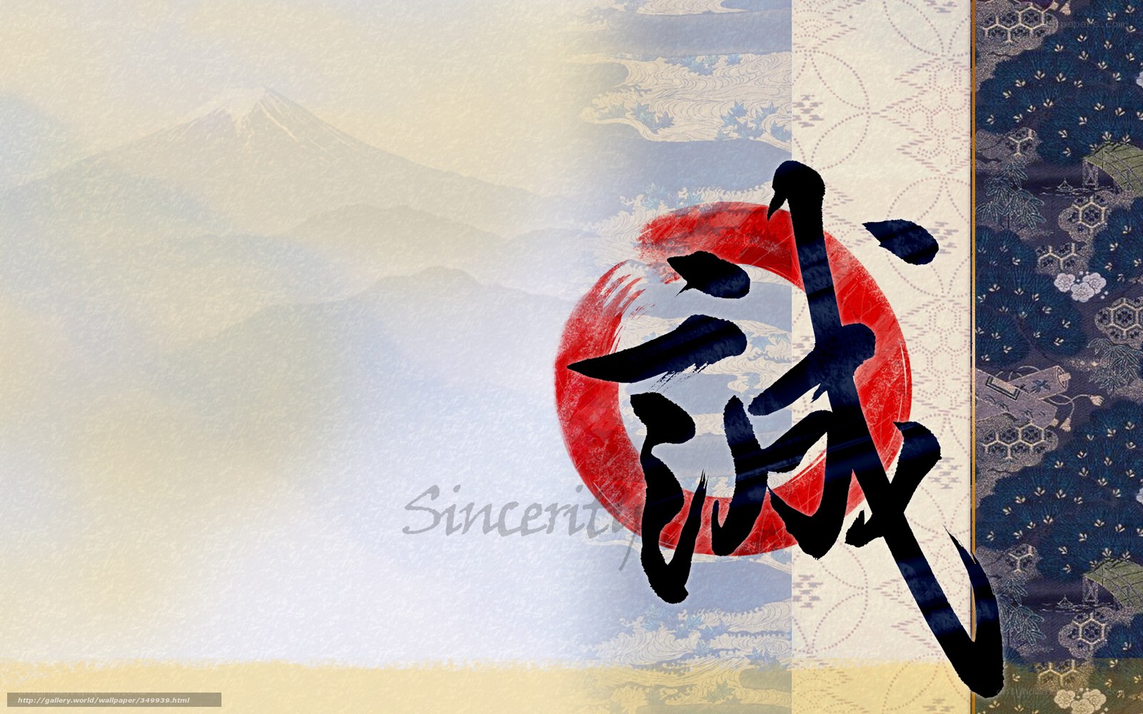Japanese calligraphy with Mount Fuji