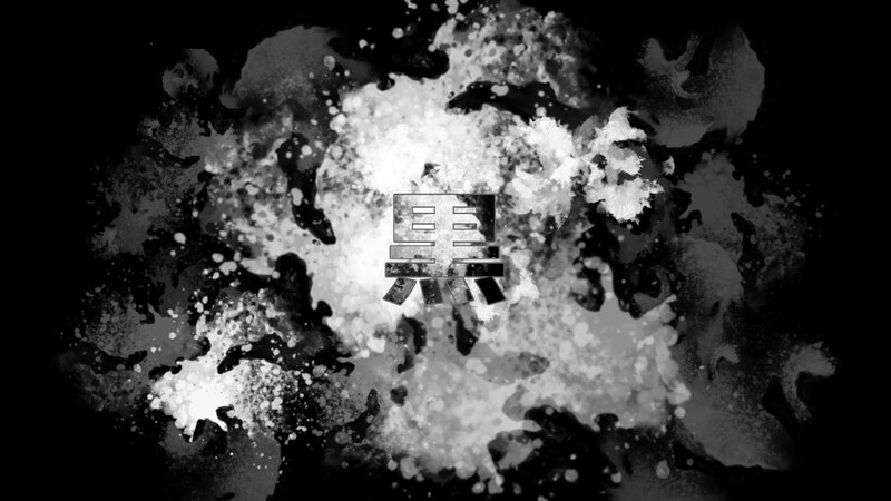 Japanese Character in Ink Splatter