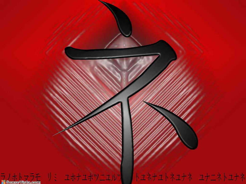 Japanese character on red background