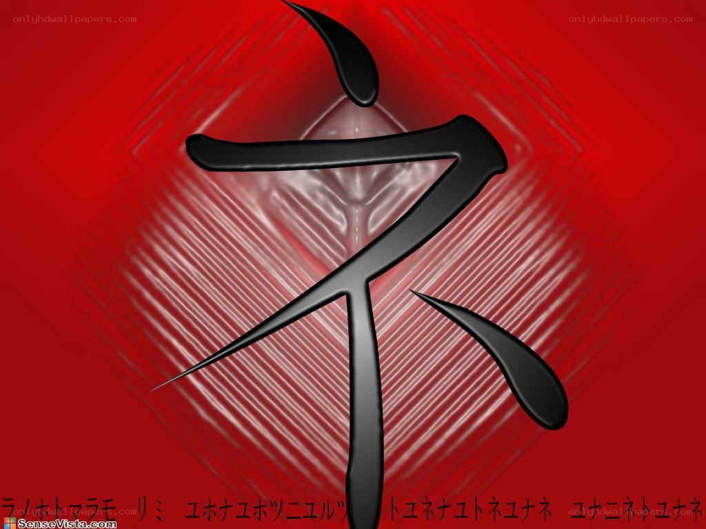 Japanese character on red background