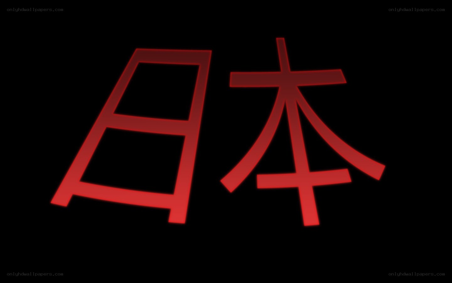 Japanese characters on black background