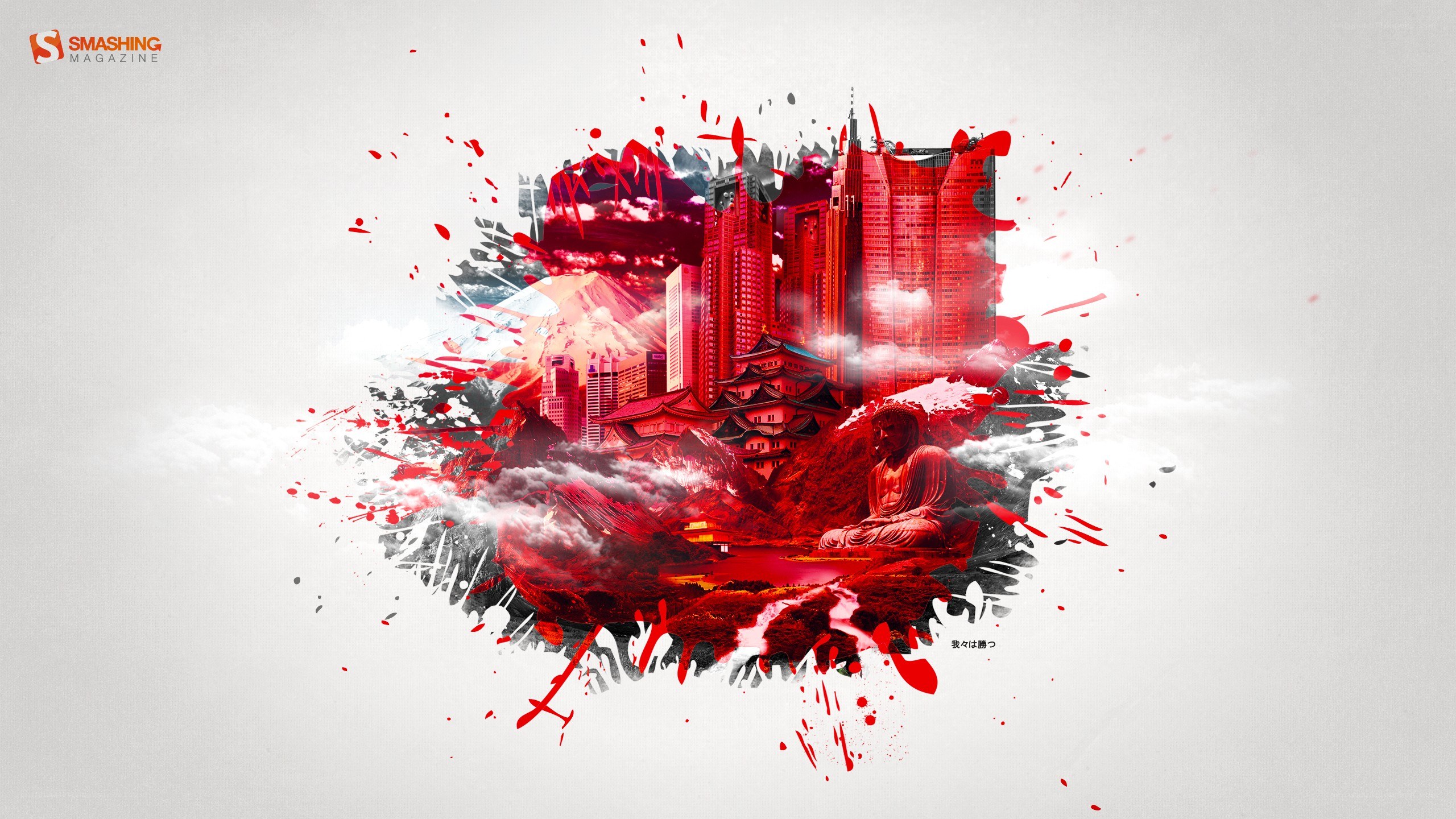 Japanese cityscape collage
