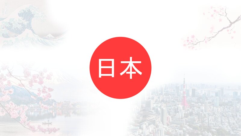 Japanese Cityscape