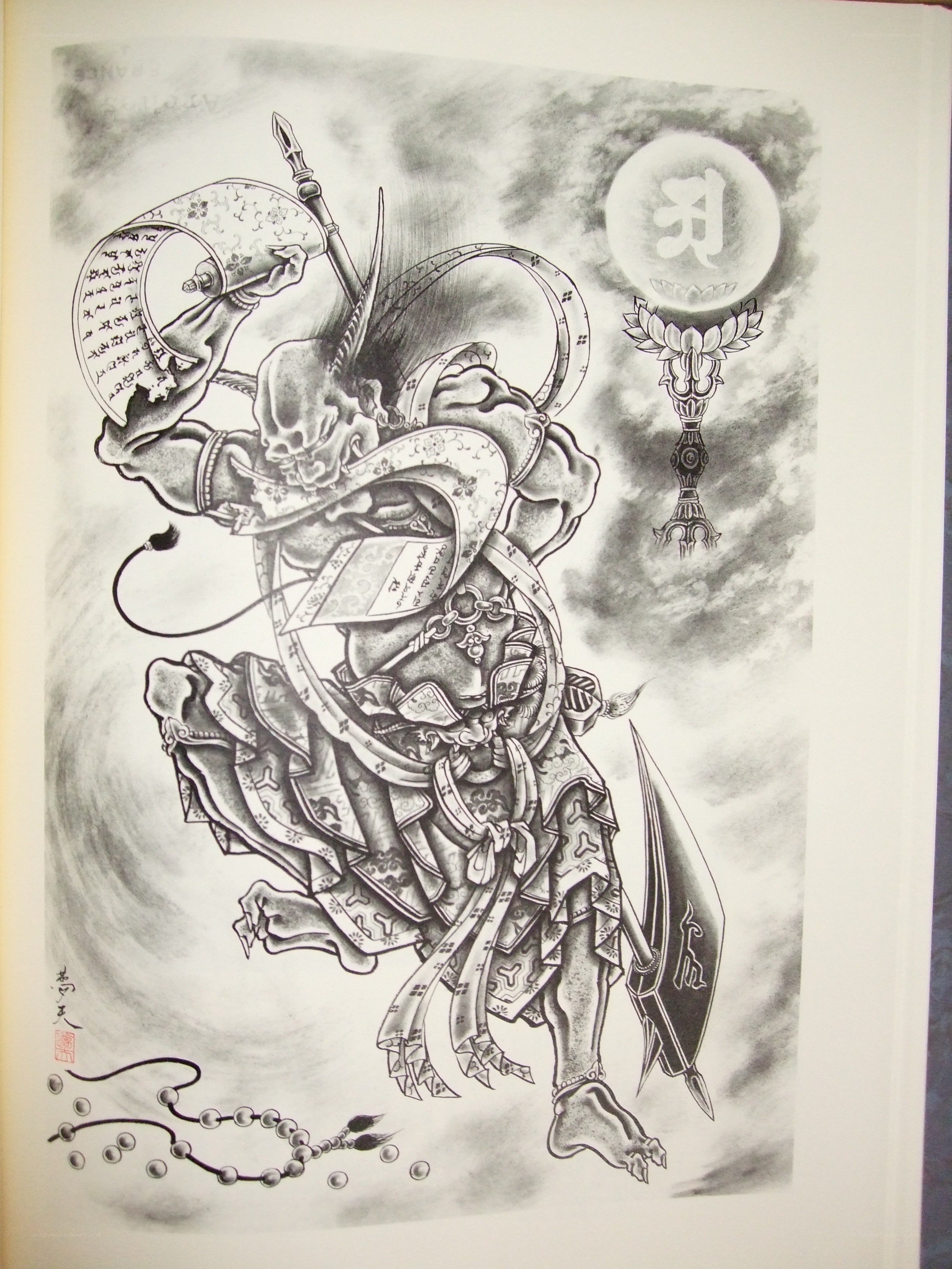 Japanese demon warrior illustration