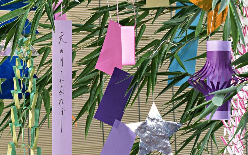 Japanese festival decorations