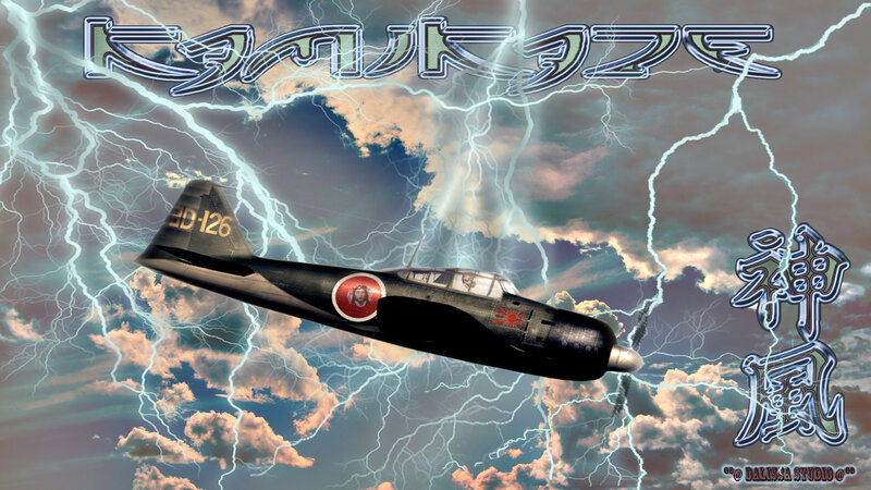 Japanese Fighter Plane — Black