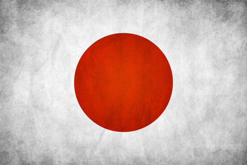 Japanese Flag — Red, Neutral, Minimalist, Red Circle, White Background