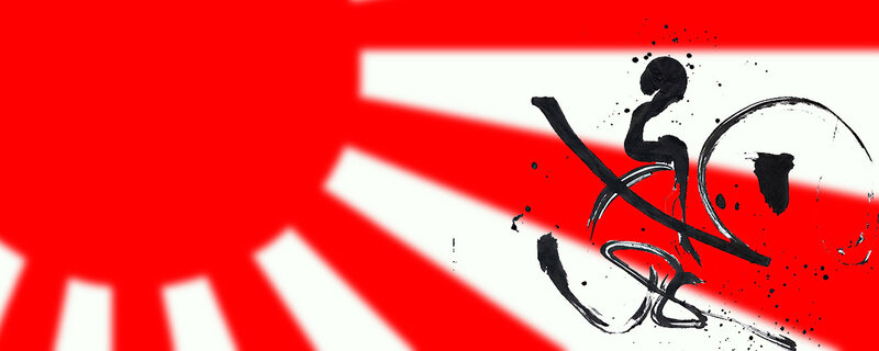 Japanese flag with calligraphy