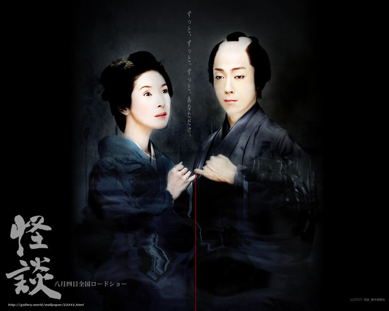 Japanese historical drama poster