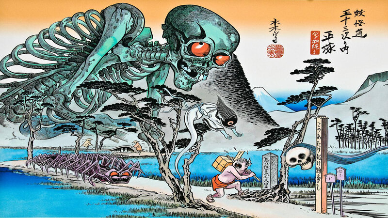 Japanese horror art with giant skeleton