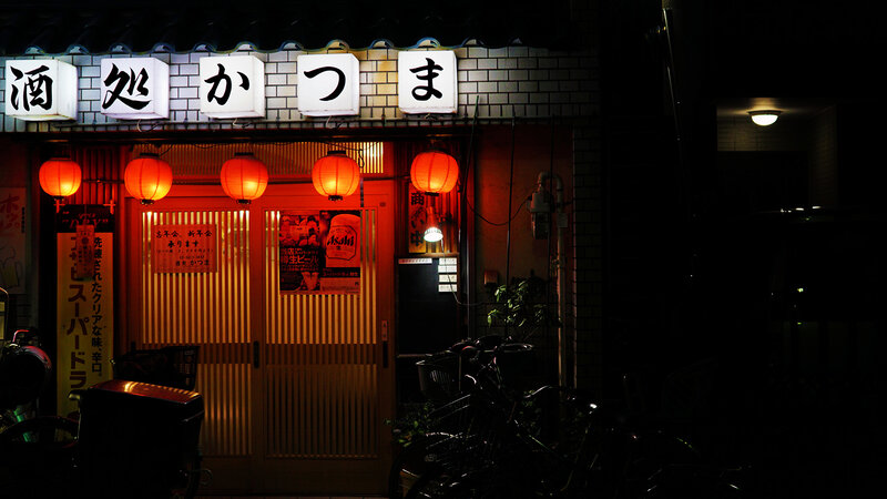 Japanese Izakaya at Night