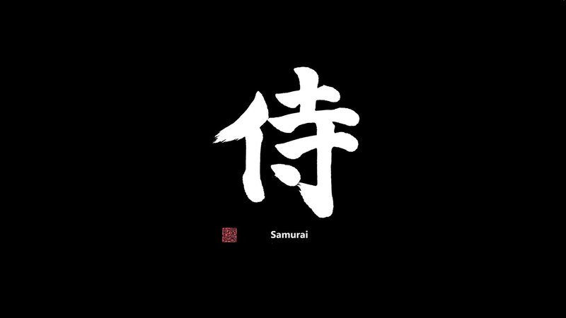 Japanese Kanji Character
