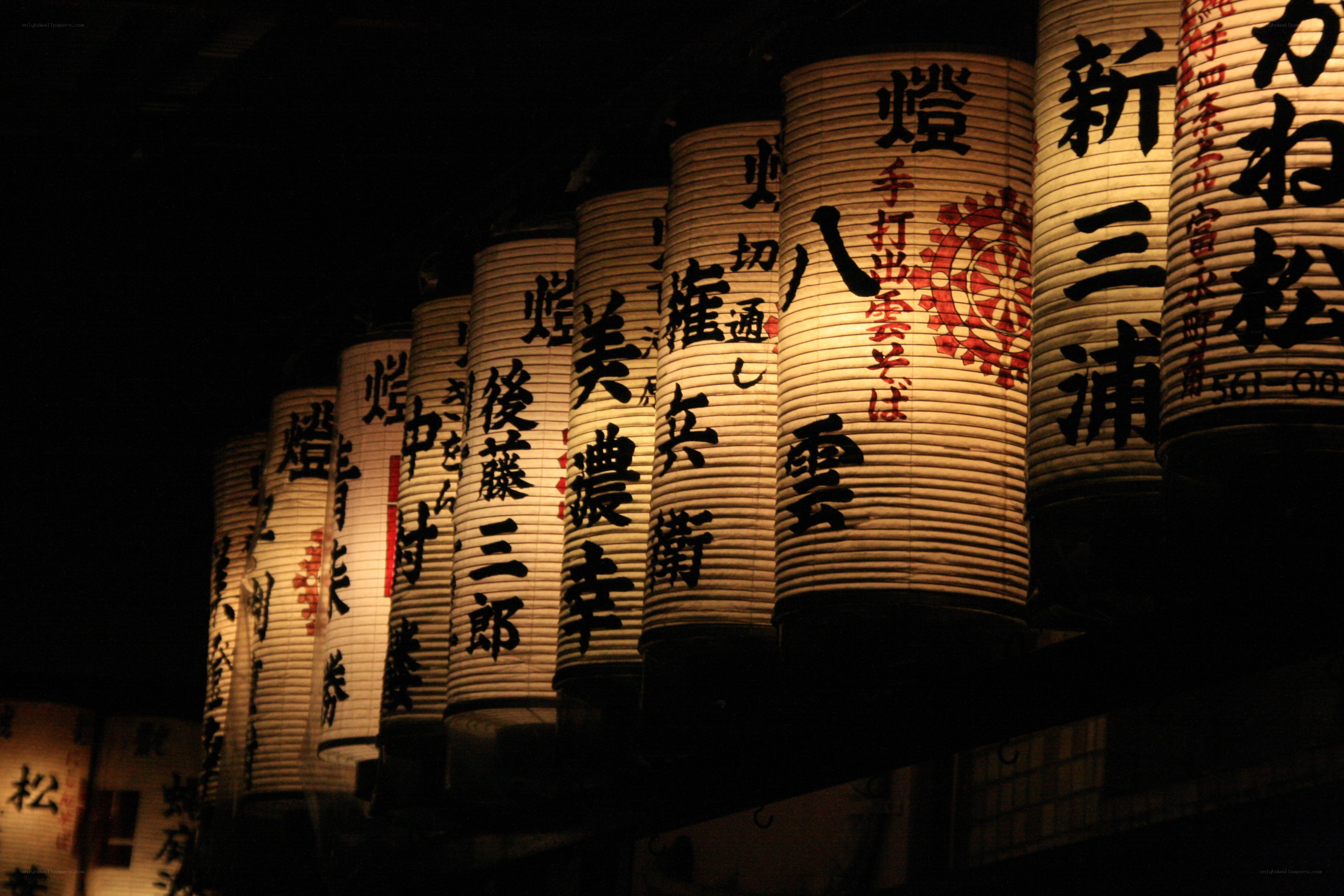 Japanese lanterns at night