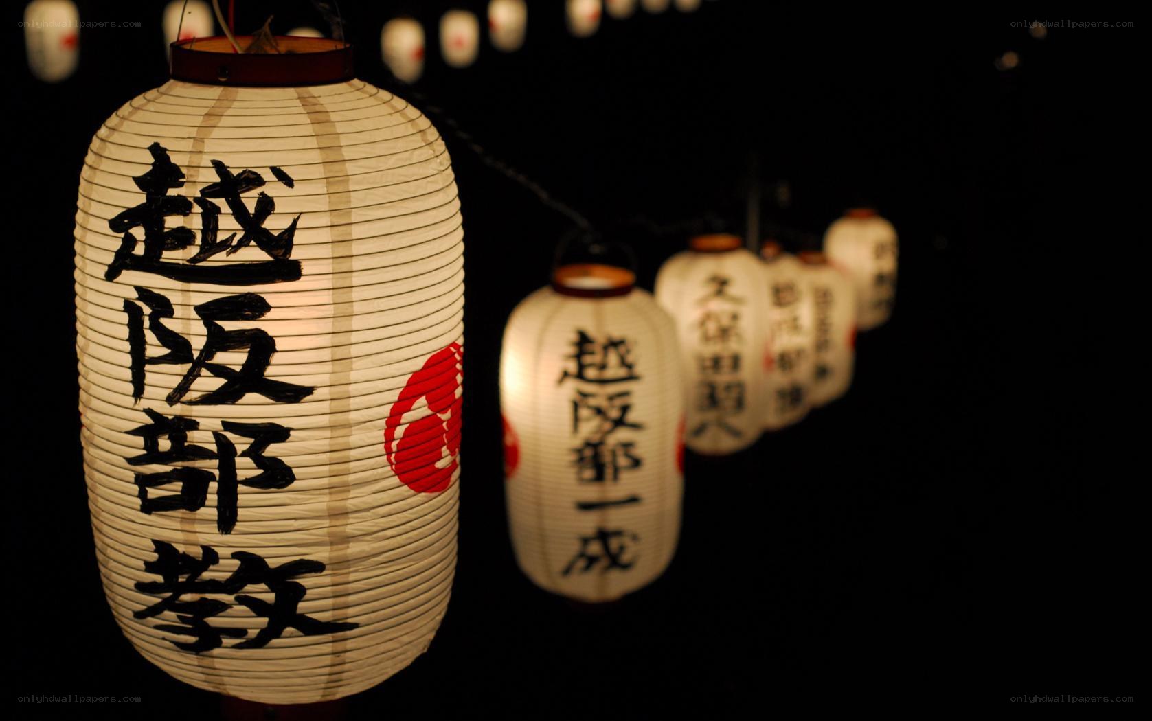 Japanese lanterns at night