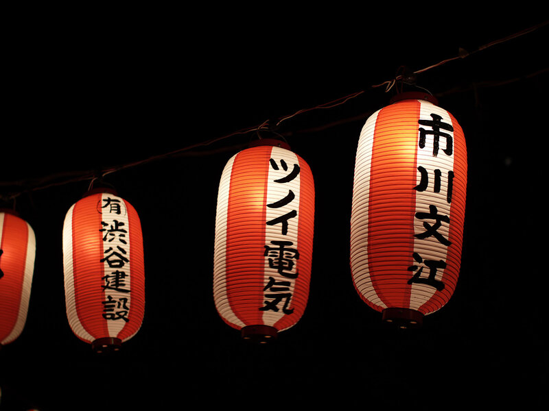 Japanese lanterns at night