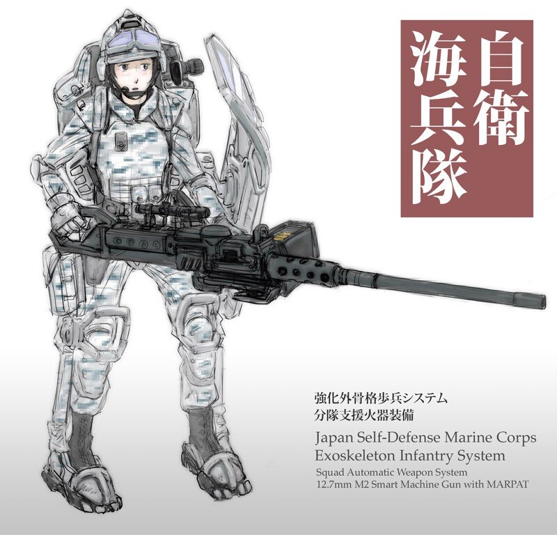 Japanese Marine Corps Exoskeleton Soldier