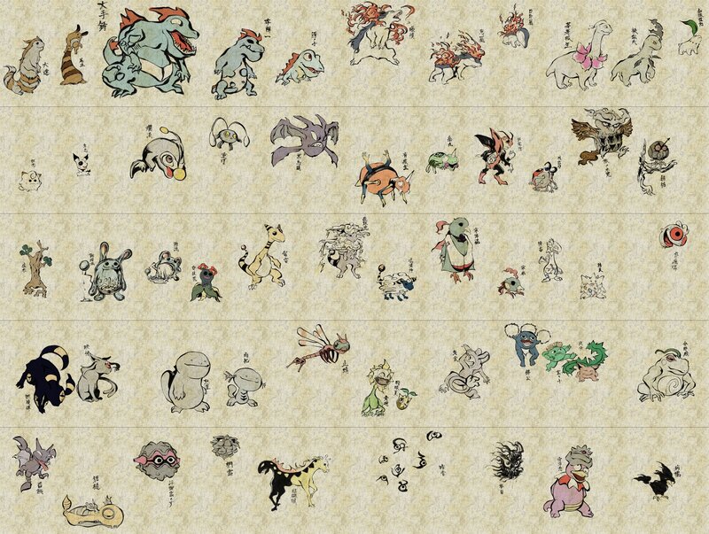 Japanese Monster Illustrations — Beige