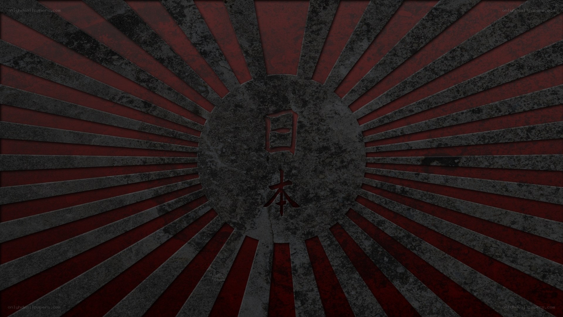 Japanese rising sun emblem