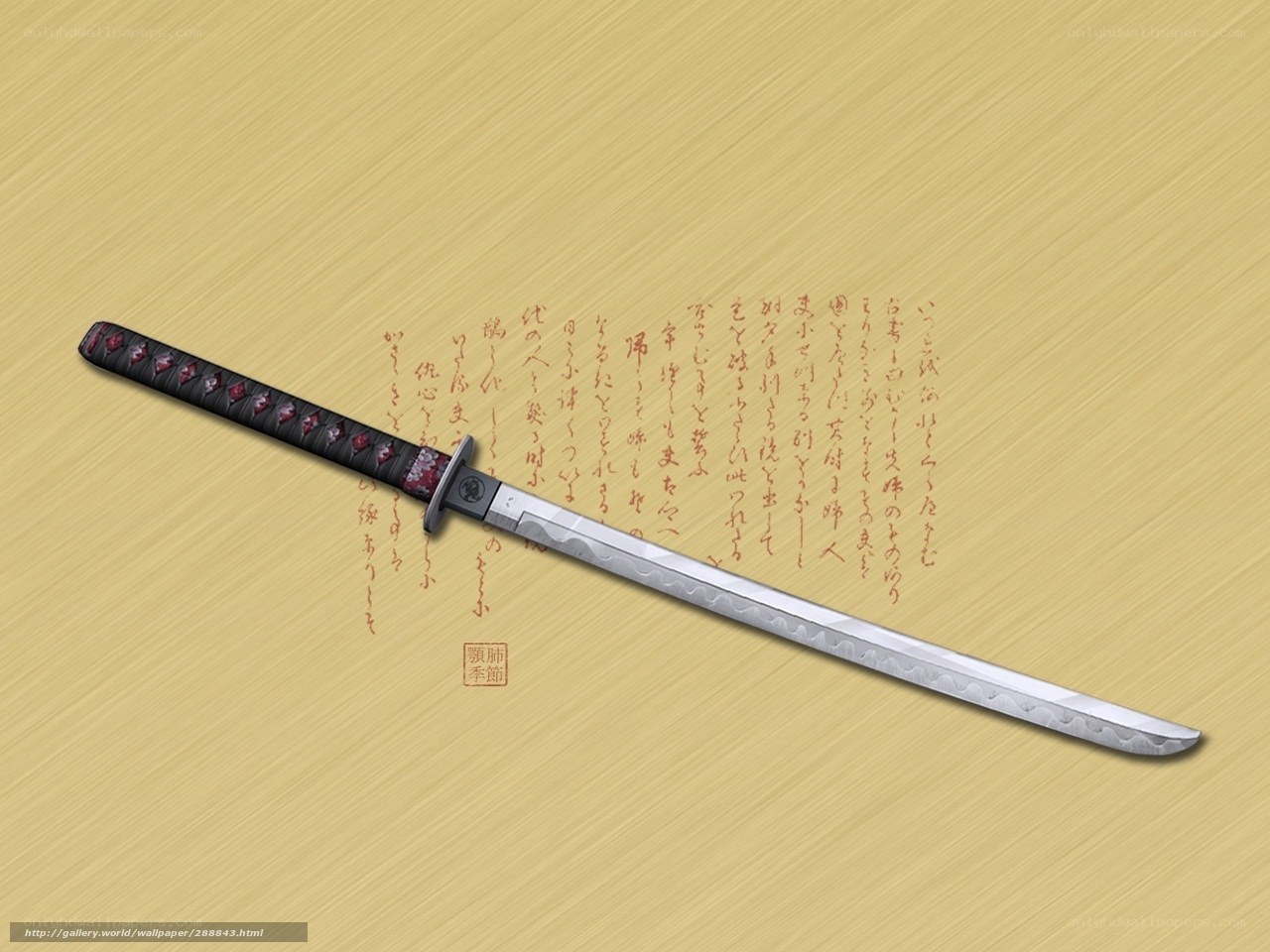 Japanese sword on calligraphy background