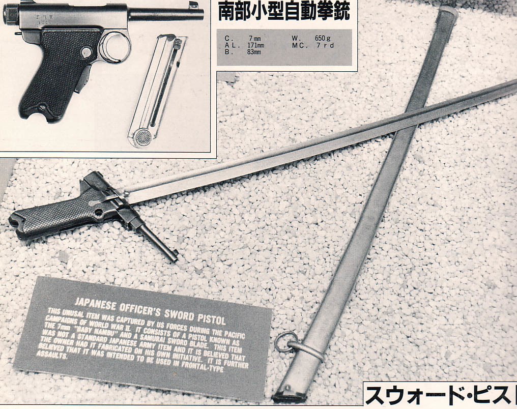 Japanese sword pistol
