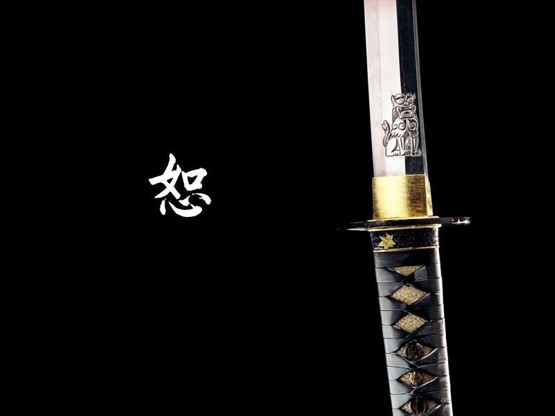 Japanese Sword with Kanji