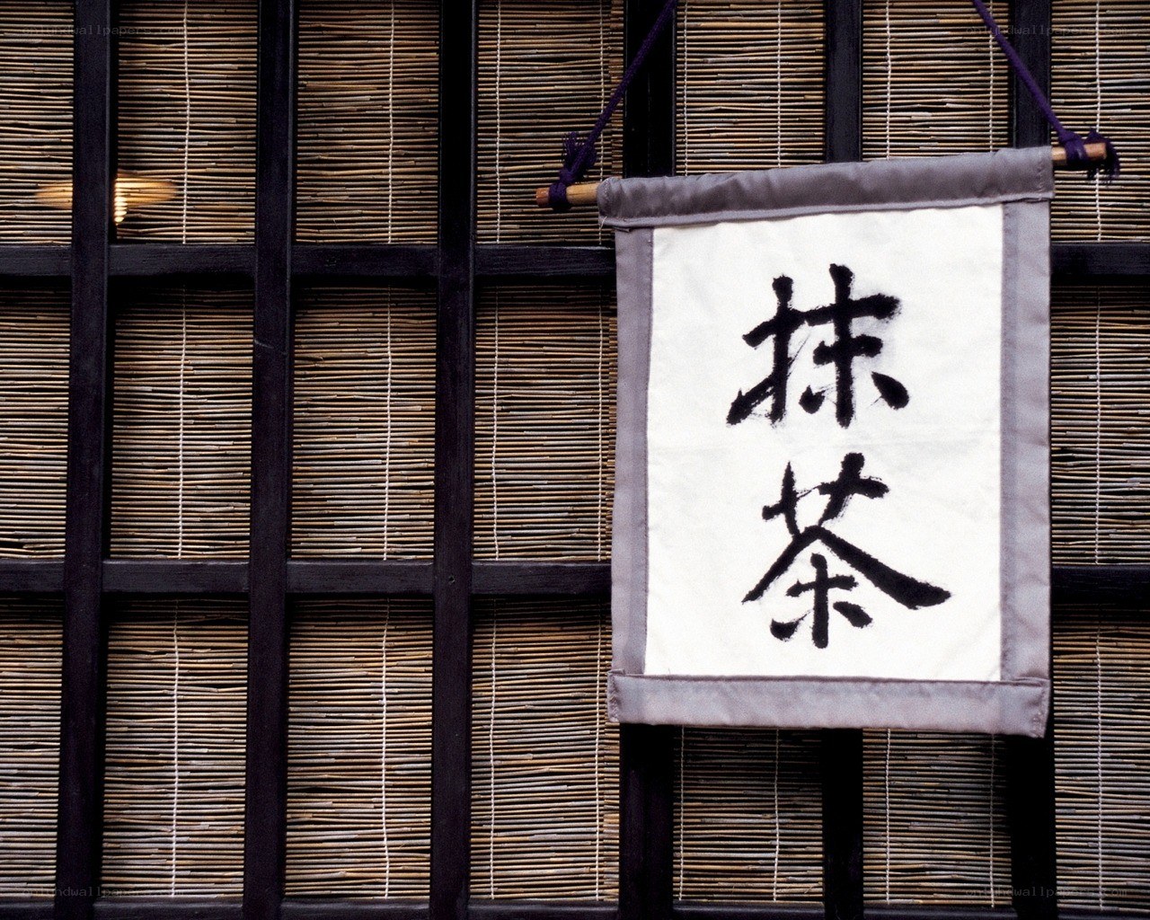 Japanese tea shop sign