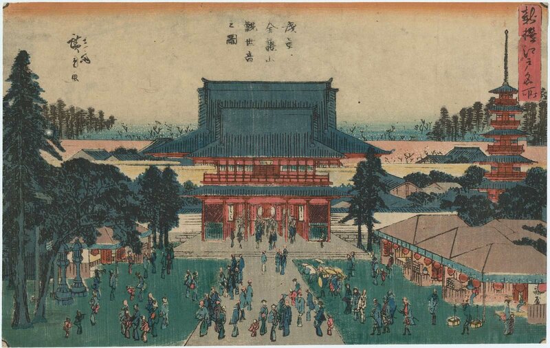 Japanese Temple Complex — Green, Serene