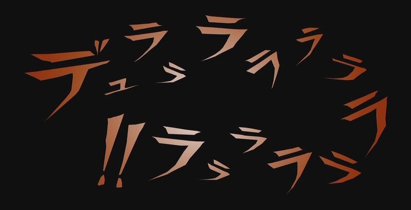 Japanese text animation