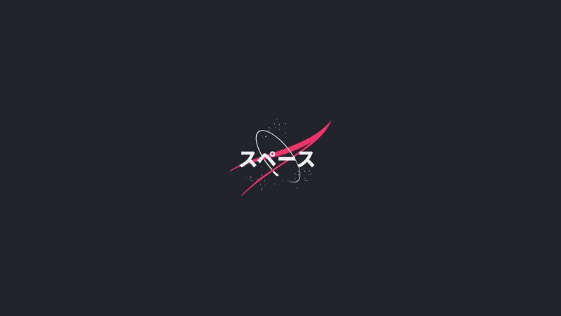 Japanese Text Logo — Black, Calm