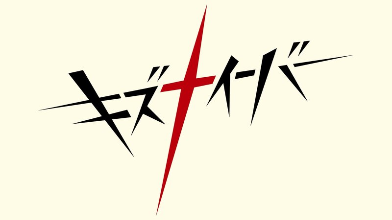 Japanese Text Logo